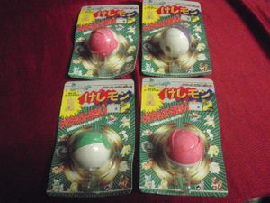 けしモンの値段と価格推移は？｜6件の売買データからけしモンの価値が