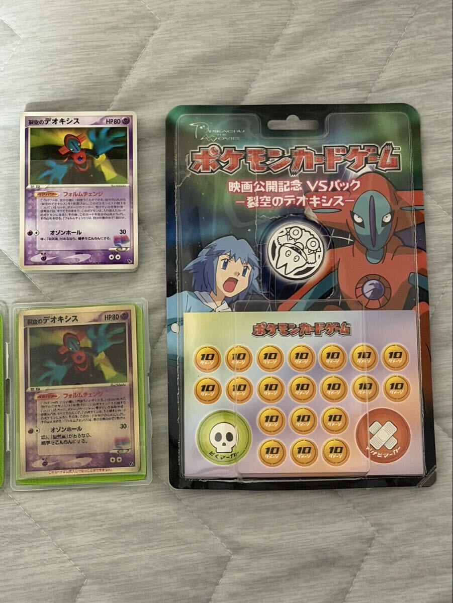 ポケモンカード 映画の値段と価格推移は？｜315件の売買データから