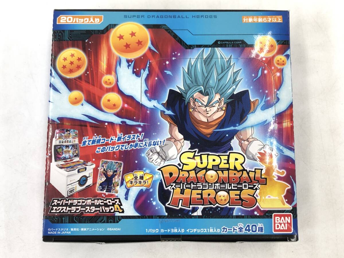 エクストラブースターパック4の値段と価格推移は？｜1件の売買データ