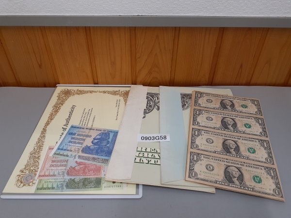 ジンバブエドルの値段と価格推移は？｜5件の売買データからジンバブエ