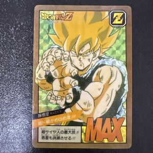 孫悟空 スーパーバトルの値段と価格推移は？｜101件の売買データから