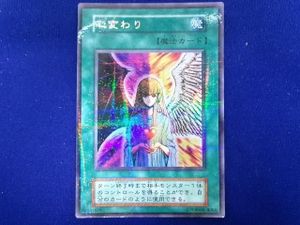 心変わり パラレルの値段と価格推移は？｜4件の売買データから心変わり