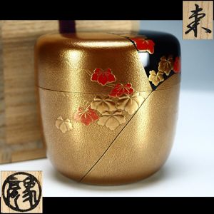 大棗のYahoo!オークション(旧ヤフオク!)の相場・価格を見る｜Yahoo