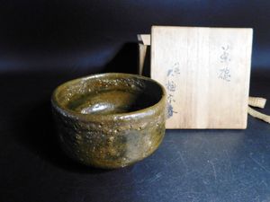 碌々斎花押の値段と価格推移は？｜3件の売買データから碌々斎花押の