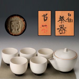 清水卯一の値段と価格推移は？｜48件の売買データから清水卯一の価値が