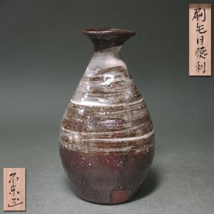 細川護熙の値段と価格推移は？｜17件の売買データから細川護熙の価値が