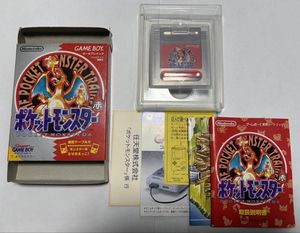 ポケットモンスター赤 箱の値段と価格推移は？｜50件の売買データから