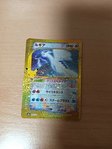 ポケモンカード クリスタルの値段と価格推移は？｜38件の売買データ