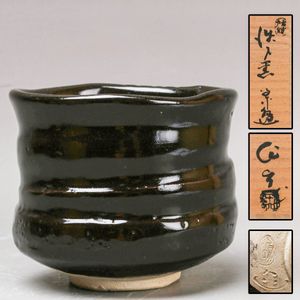 加藤作助のYahoo!オークション(旧ヤフオク!)の相場・価格を見る｜Yahoo