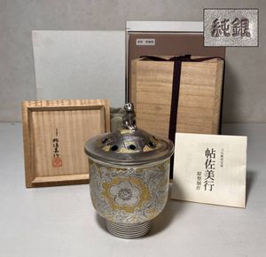 帖佐美行の値段と価格推移は？｜9件の売買データから帖佐美行の価値が