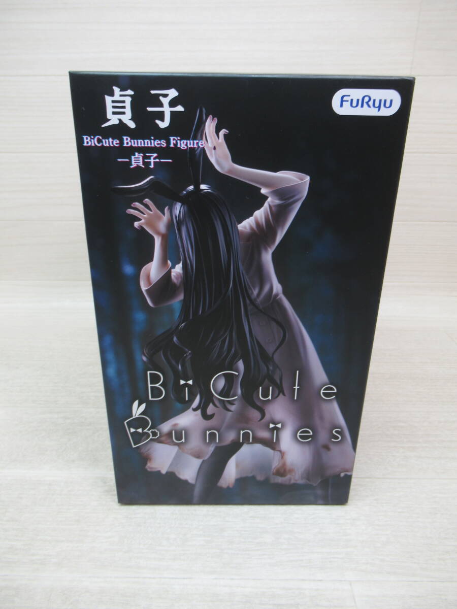 BiCute bunniesの値段と価格推移は？｜767件の売買データからBiCute