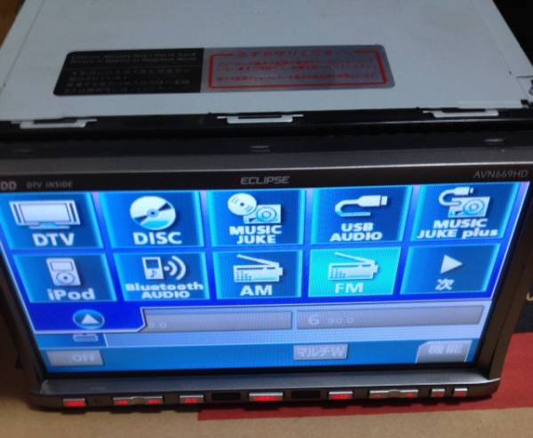 美品☆ECLIPSE AVN669HD フルセグ HDDナビ 中古 USB IPOD(HDDナビ 美品☆ECLIPSE AVN669HD フルセグ HDDナビ 中古 USB IPOD(HDDナビ