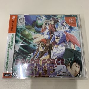 ドリームキャストソフトの値段と価格推移は？｜107件の売買データから