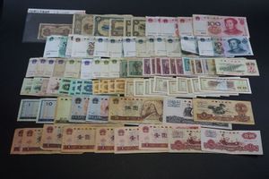 10円 中国の値段と価格推移は？｜19件の売買データから10円 中国の価値
