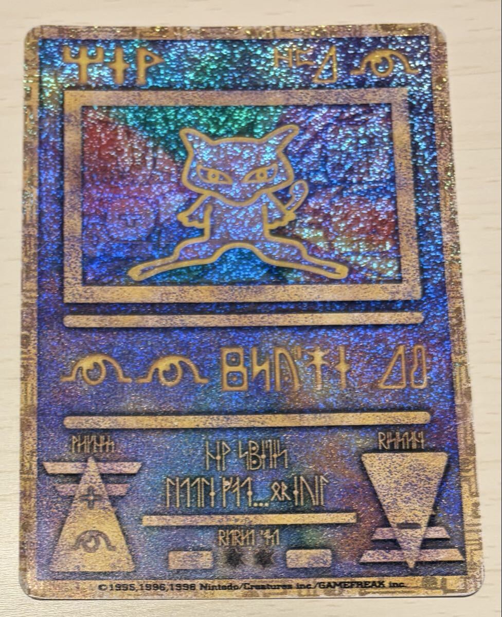 幻のポケモンルギア爆誕の値段と価格推移は？｜43件の売買データから幻