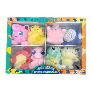 ポケモン ピッピ ぬいぐるみの値段と価格推移は？｜10件の売買データ