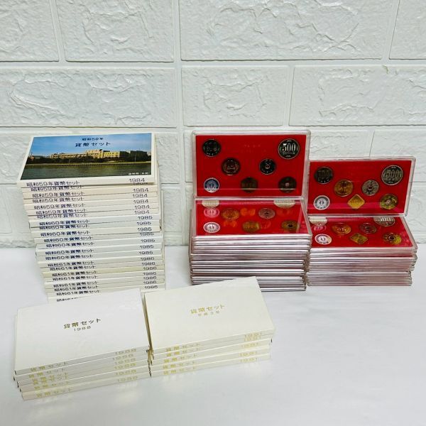 Q-3 貨幣セット 1990年(平成2年)・1991年(平成3年) おまとめ2点 貨幣セット 平成3年の値段と価格推移は？｜28件の売買データから貨幣