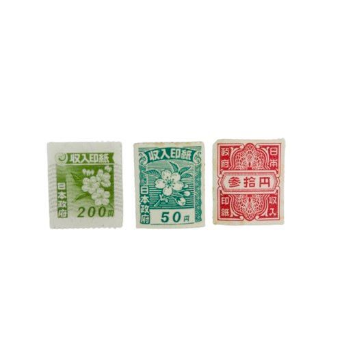 旧収入印紙の値段と価格推移は？｜5件の売買データから旧収入印紙の