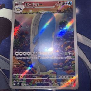 ホエルオー ポケモンカードの値段と価格推移は？｜155件の売買データ