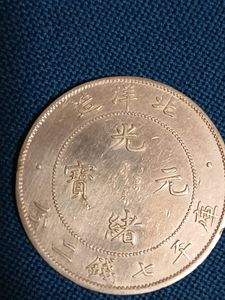 二分銀の値段と価格推移は？｜16件の売買データから二分銀の価値が