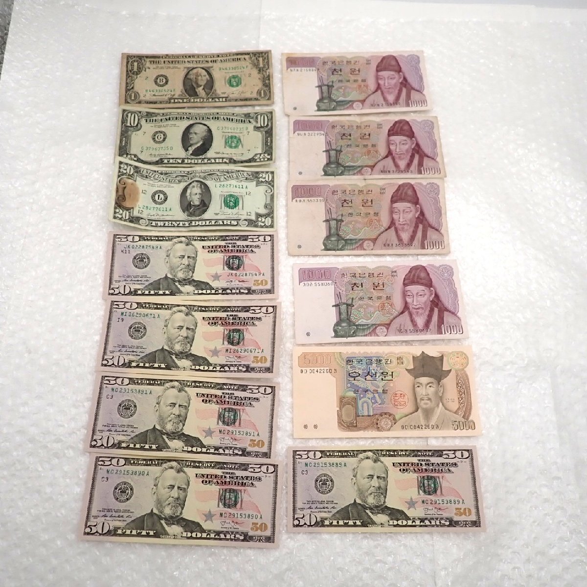 韓国 紙幣 1000ウォンの値段と価格推移は？｜33件の売買データから韓国