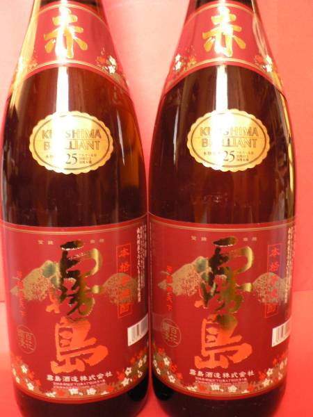□本格焼酎 赤霧島1800ｍｌ・２本　１４年・春出荷_2