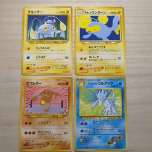 ポケモンカード サワムラーの値段と価格推移は？｜38件の売買データ