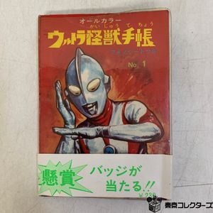 フォノシートの値段と価格推移は？｜34件の売買データからフォノシート