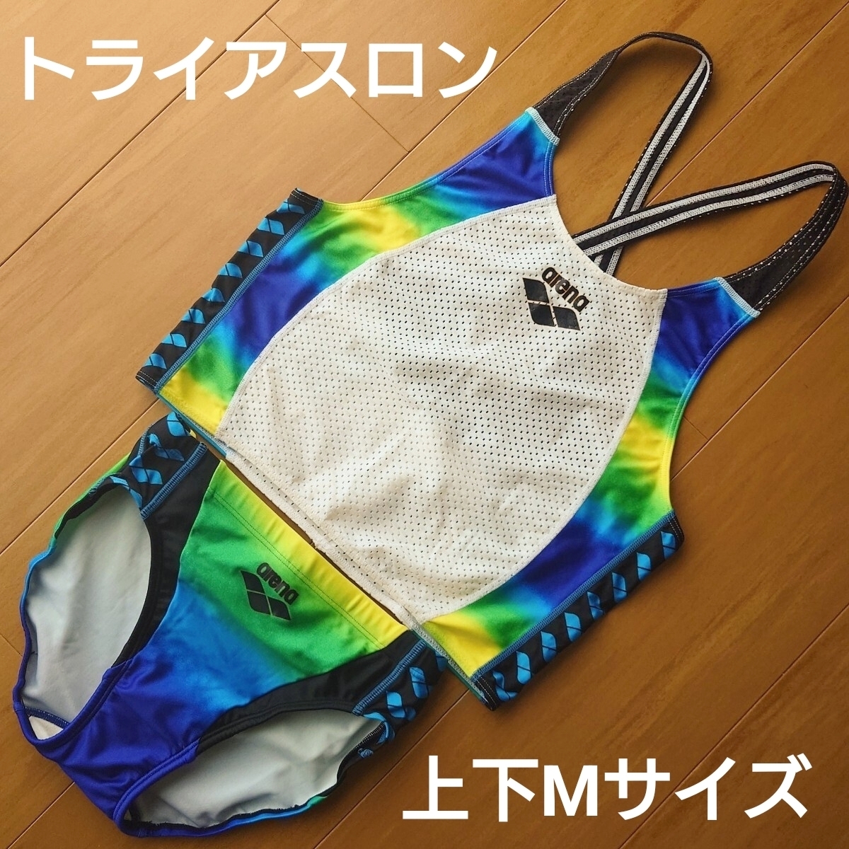 競パン　ポロパン　Sサイズ 競パンの値段と価格推移は？｜383件の売買データから競パンの価値が