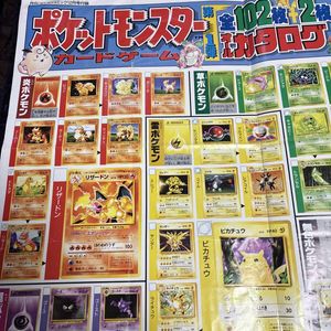 コロコロコミック12月号付録の値段と価格推移は？｜1件の売買データ