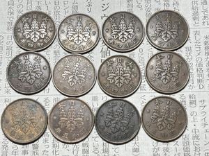 桐1銭青銅貨の値段と価格推移は？｜44件の売買データから桐1銭青銅貨の