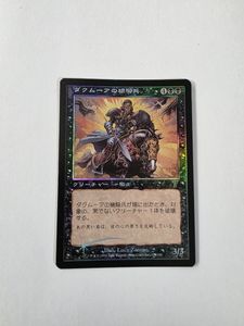 mtg 7版の値段と価格推移は？｜12件の売買データからmtg 7版の価値が