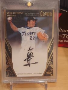 藤川球児 サインの値段と価格推移は？｜15件の売買データから藤川球児