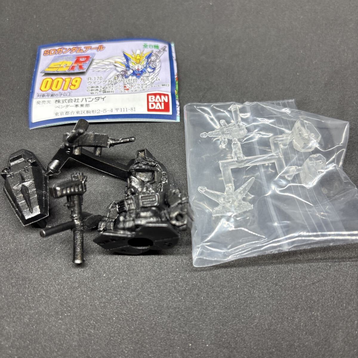 RX78 ガン消しの値段と価格推移は？｜1件の売買データからRX78 ガン