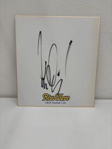 オリックス ローズの値段と価格推移は？｜4879件の売買データから