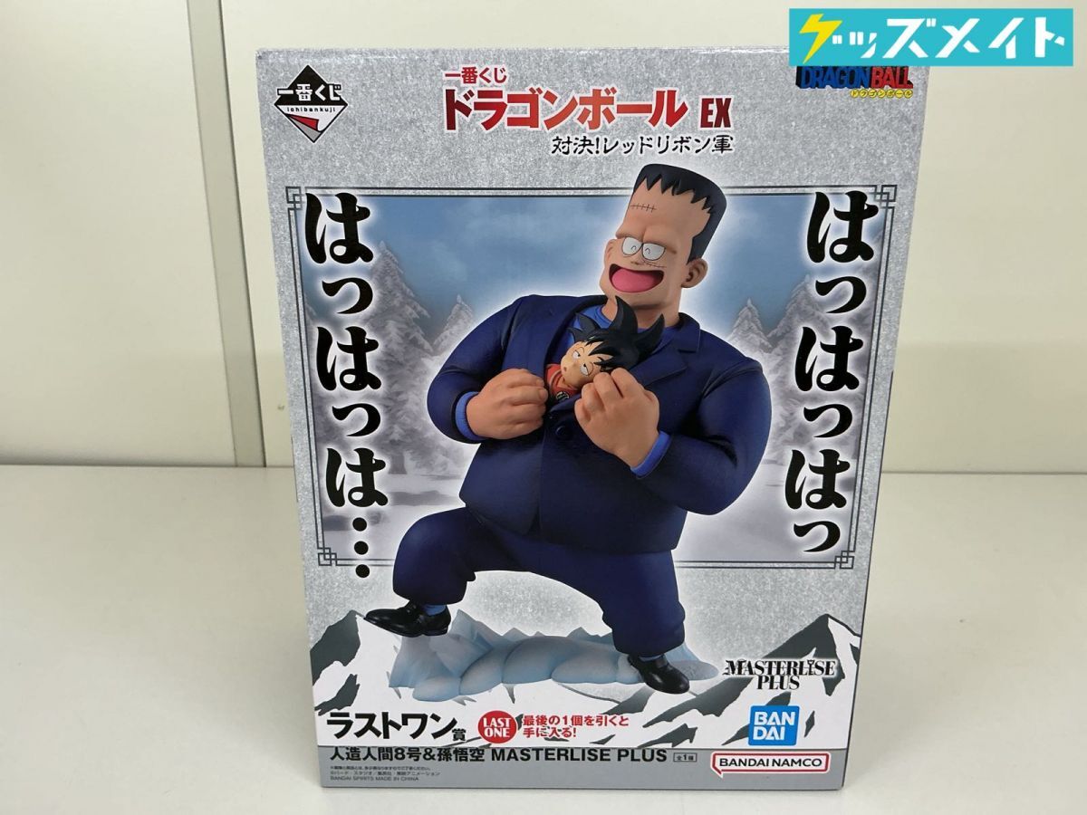 レッドリボン軍の値段と価格推移は？｜123件の売買データからレッド