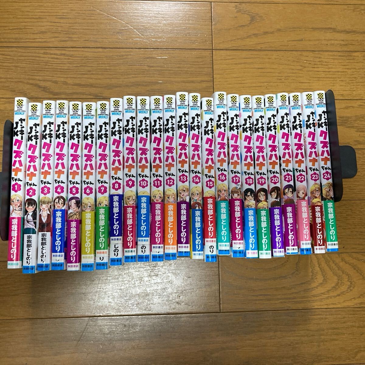 ヤンキーJKクズハナちゃんの値段と価格推移は？｜19件の売買データから