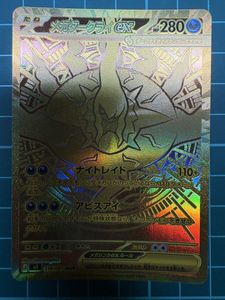 アイポケのYahoo!オークション(旧ヤフオク!)の相場・価格を見る｜Yahoo