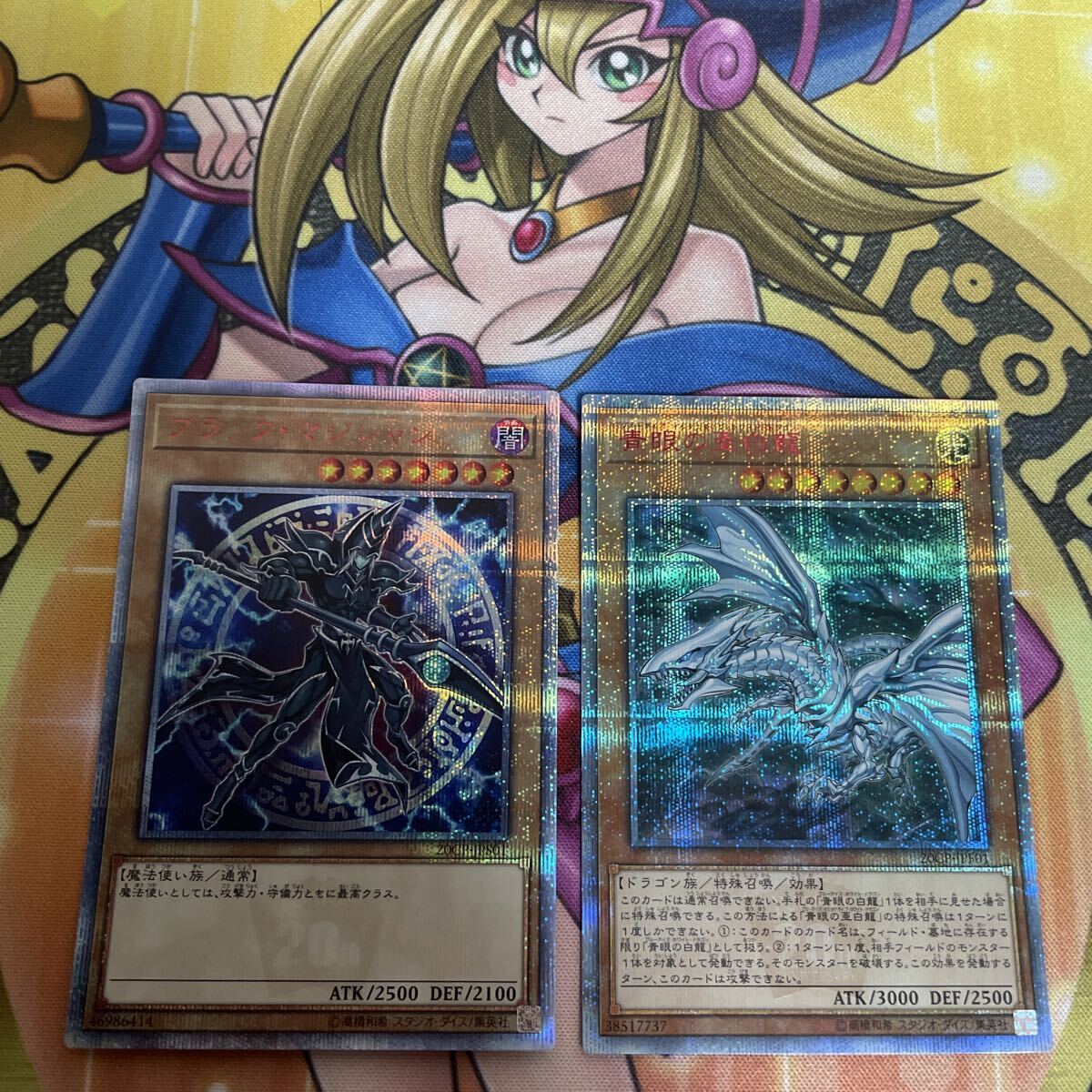 遊戯王 クリスタルアート ブラック・マジシャン 20周年記念 ブラック・マジシャン 20thの値段と価格推移は？｜13件の売買データ