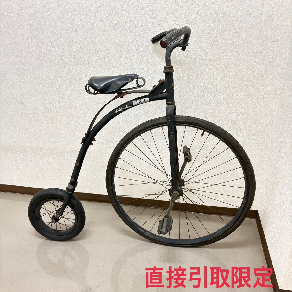 ダルマ自転車の値段と価格推移は？｜7件の売買データからダルマ自転車