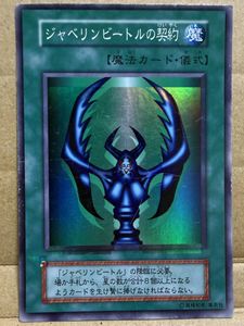 エラーカード 遊戯王の値段と価格推移は？｜8件の売買データからエラー