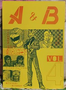 宮内洋の値段と価格推移は？｜25件の売買データから宮内洋の価値が