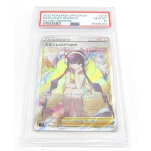 ポケモン カミツレの値段と価格推移は？｜28件の売買データから