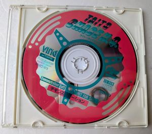 デモ cdの値段と価格推移は？｜109件の売買データからデモ cdの価値が