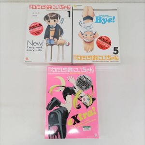 週刊わたしのおにいちゃんの値段と価格推移は？｜17件の売買データから