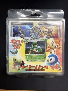 DPエントリーパック'08の値段と価格推移は？｜4件の売買データからDP