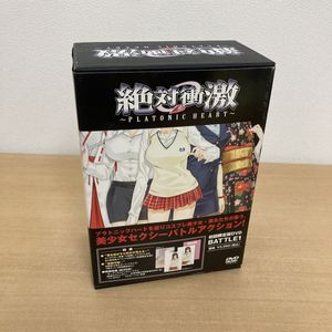 絶対衝激の値段と価格推移は？｜8件の売買データから絶対衝激の価値が