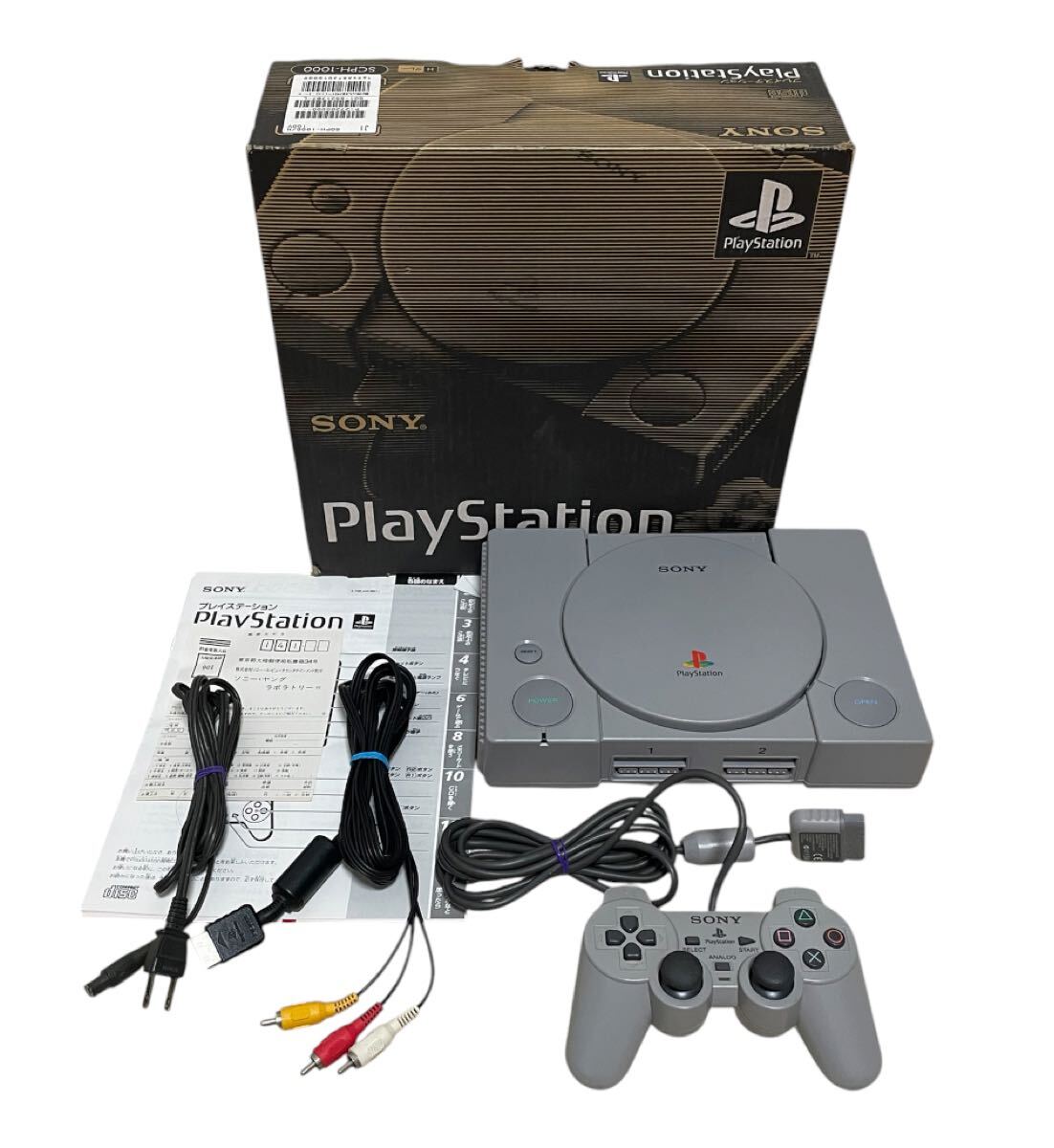 初代プレイステーション 箱の値段と価格推移は？｜11件の売買データ