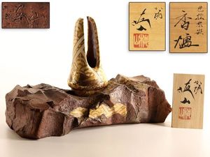 中村梅山の値段と価格推移は？｜12件の売買データから中村梅山の価値が