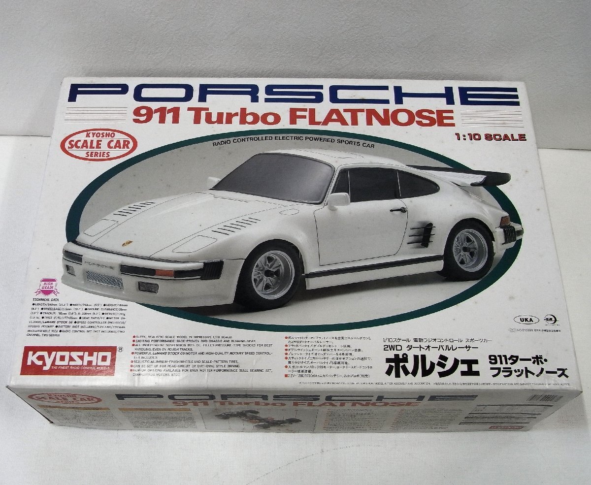 値下げ▪️激レア！レベル1/18 ポルシェ 911ターボ フラットノーズ 911ターボフラットノーズの値段と価格推移は？｜3件の売買データから